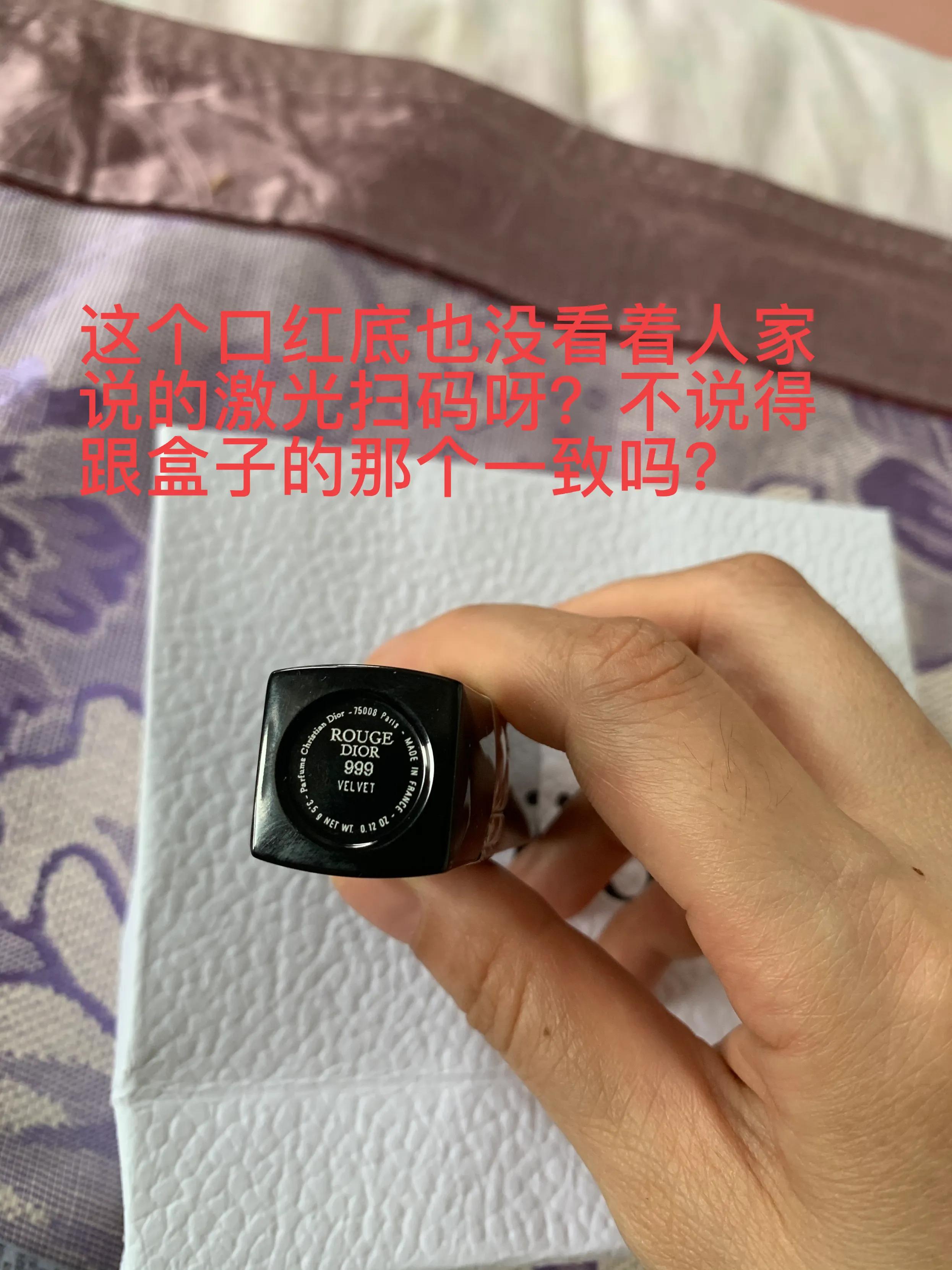 美妹们谁能帮看看这款999是真是假？