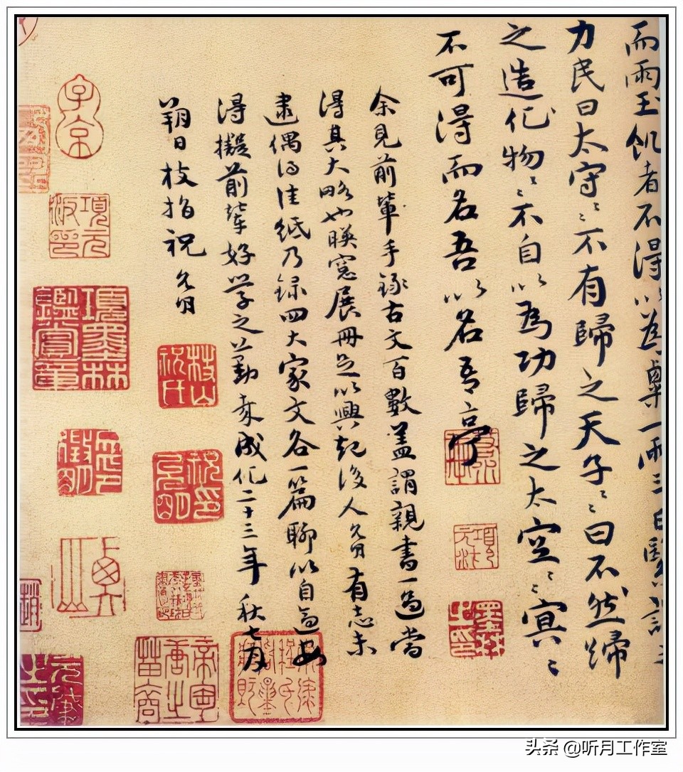 明代书法四大家书法作品欣赏,明朝祝允明草书