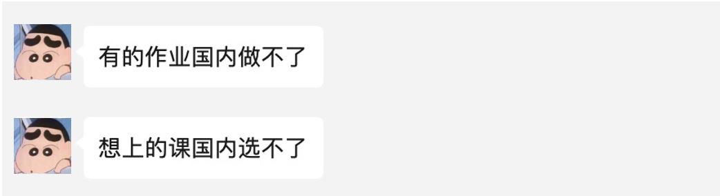 澳洲留学为什么受歧视呢,国内外留学生的差异