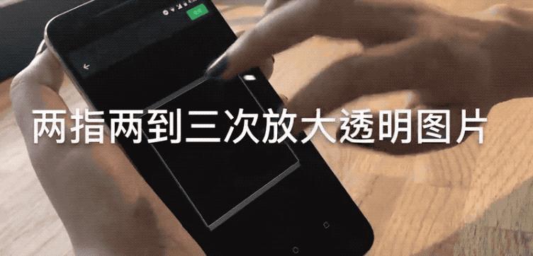 微信怎么隐身头像和名字,如何让微信头像隐身透明