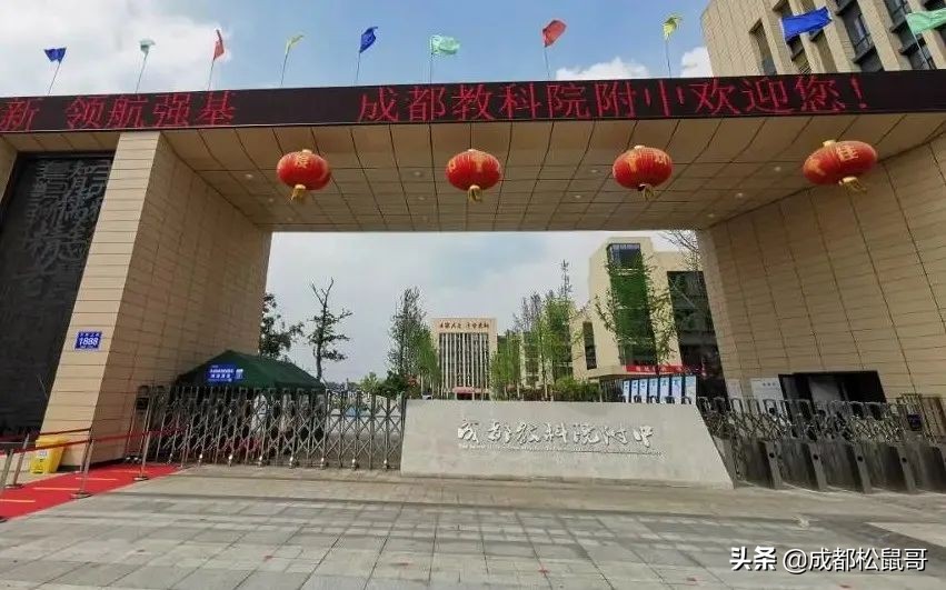成都高中梯队和录取分数,2022成都各高中学校实时分数