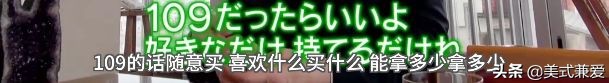 日本中彩票后又中了3个亿,日本阿叔全部视频