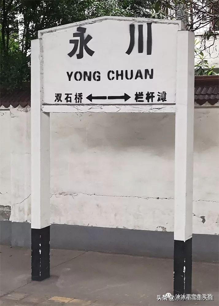 绿皮车成渝铁路上运行,川黔铁路最后的绿皮车