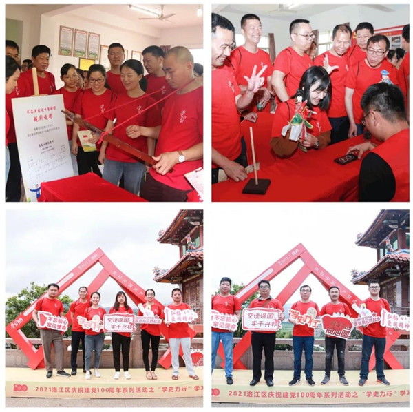 学习强国学党史知识竞赛,学史力行演讲比赛