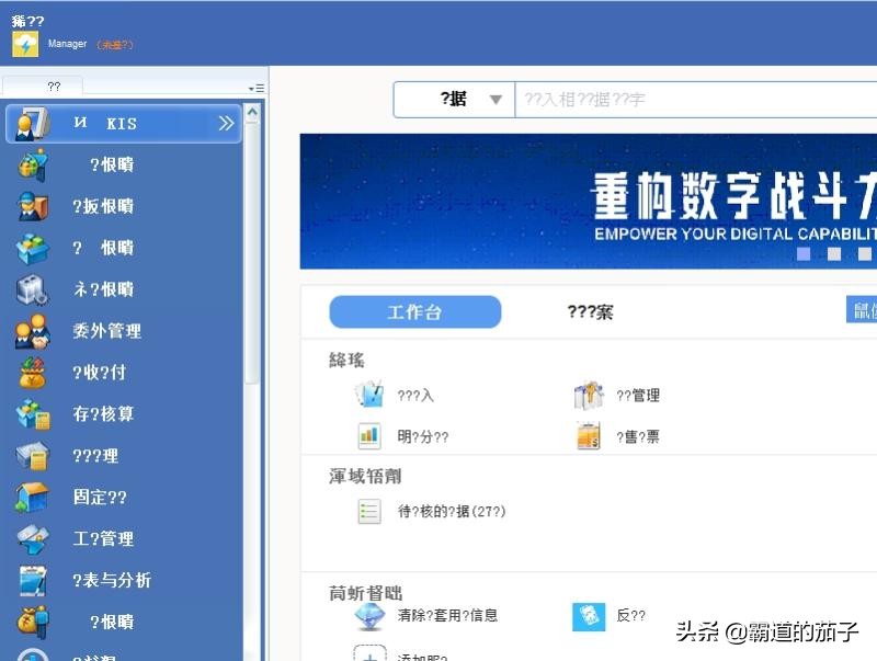win7的文件传到win10乱码了怎么办,win10电脑系统乱码怎么恢复正常