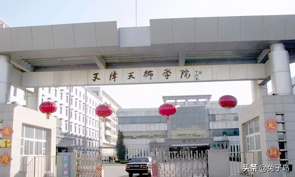 天津南开大学全国排名,最新天津南开大学排名