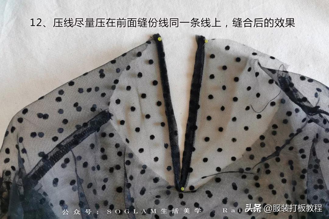 蕾丝半高领网纱打底衫制作,蕾丝高领拼接打底衫制作教程