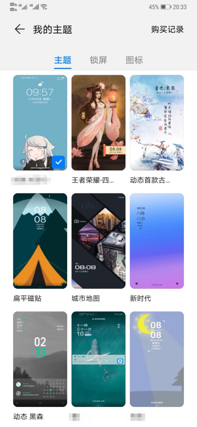 华为鸿蒙主题小组件怎么设置,华为如何变回官方主题