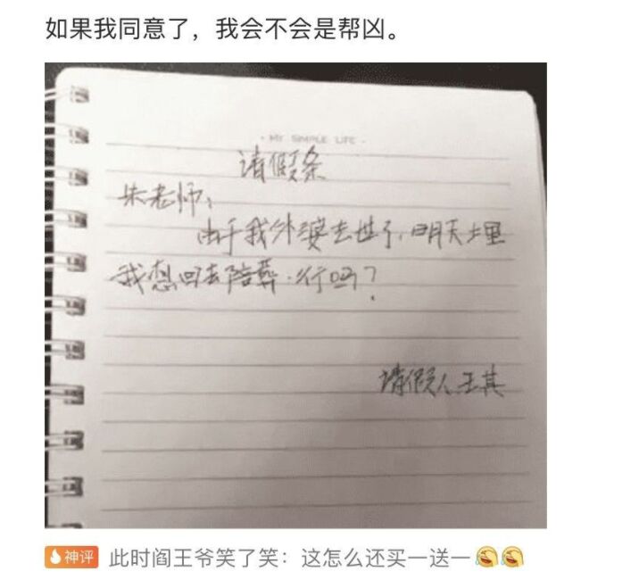 每日欢乐搞笑图合集,搞笑图专治不开心