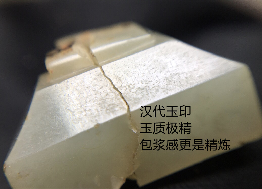 古玉镶嵌古玉的包浆与沁色,古玉鉴定包浆工痕沁色