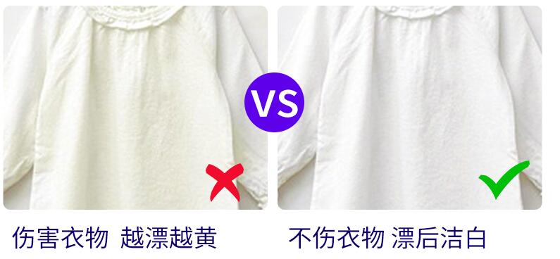白色衣服放时间久发黄怎么处理,白色衣服发黄怎么漂白家庭小妙招