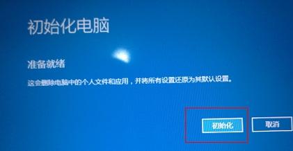 联想windows7一键恢复是什么意思,联想win7一键恢复软件还能用吗