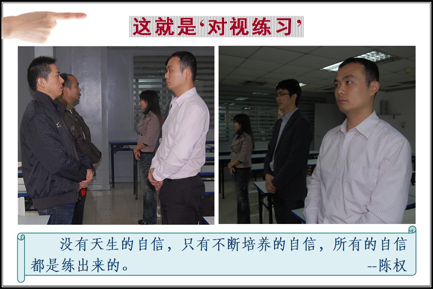 社恐的人上台演讲怎么克服紧张,上台演讲不紧张的诀窍文字图片