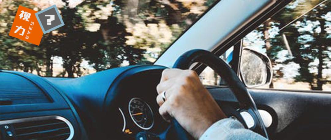 单眼视力障碍考驾照怎么开证明,单眼视力障碍换证体检怎么办