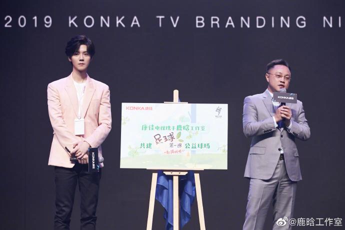 鹿晗参加足球明星比赛,鹿晗被演艺事业耽误的运动员