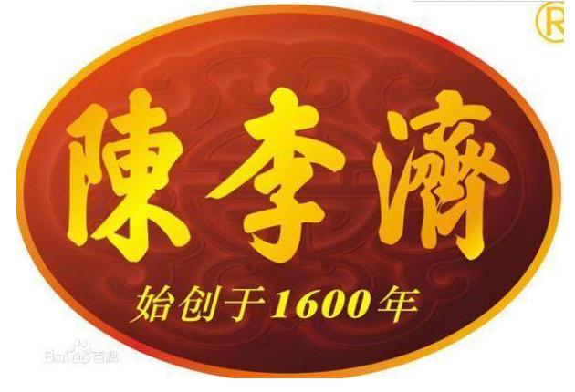 广东新会陈皮十大老字号,广东十大品牌白酒排行榜第一名