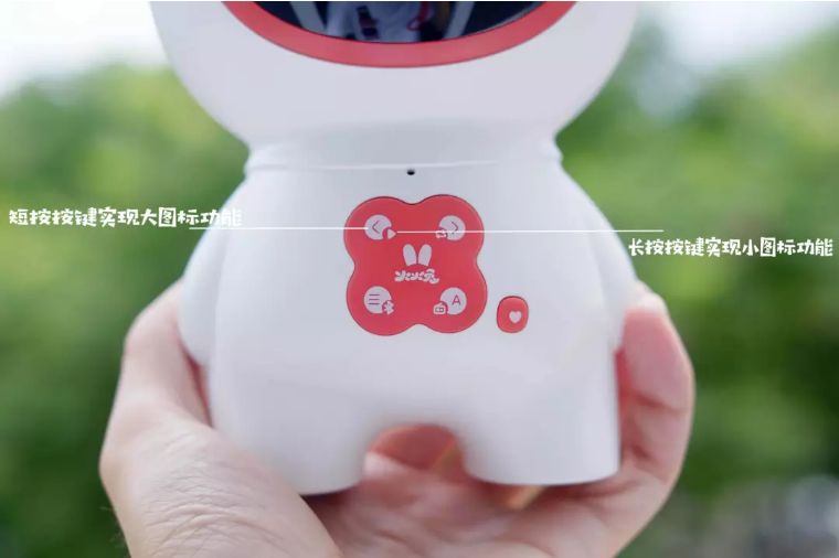火火兔早教学习机智能语音怎么用,早教火火兔学习机