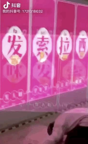 抖音发布美好音符年活动,抖音最新活动新年集卡活动