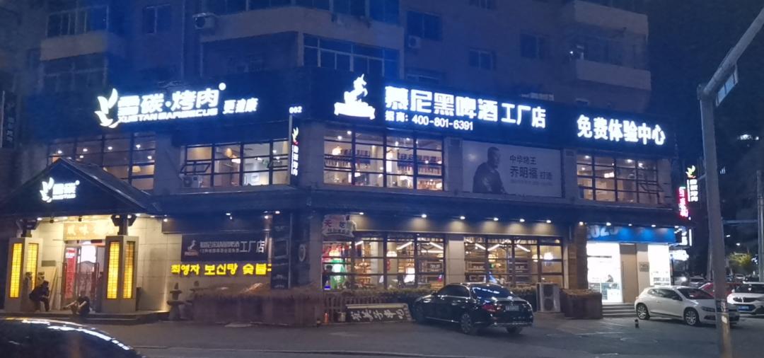 烧烤市场发展预测分析,烧烤行业的市场份额