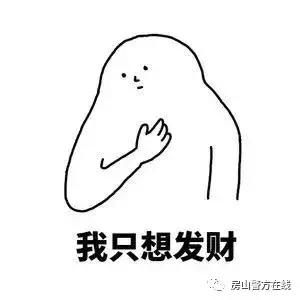 炒股群里面的骗局,股票荐股骗局