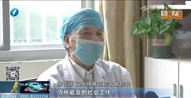 28年前，因精神疾病入院！28年后，他在坚毅中“蝶变”