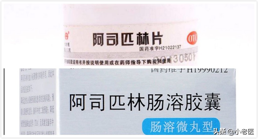 如何买药更便宜医生为你揭秘,买药必须知道的9种药