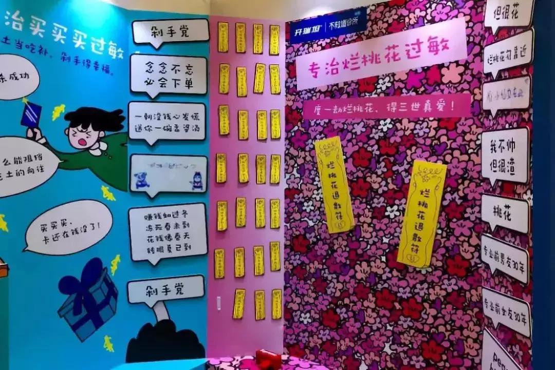 blackpink快闪店,快闪店的创意视频