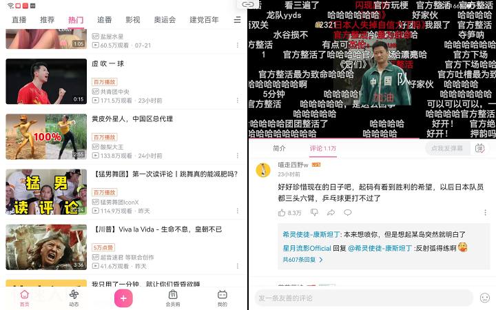 matepad11和matepadpro12.6选哪个,华为matepad11和matepadpro10.8