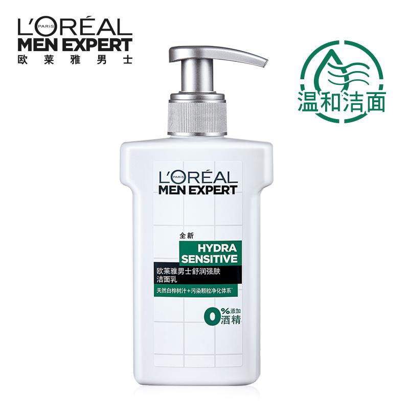 男士用哪些护肤品呀,男士用啥样的护肤产品好用