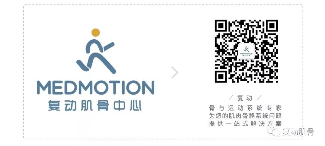 “斗牛”约不约？看完这篇助你轻松扣篮不受伤