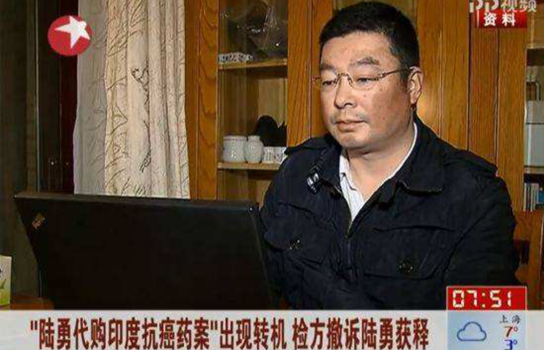 路勇印度药,白血病去印度买药陆勇