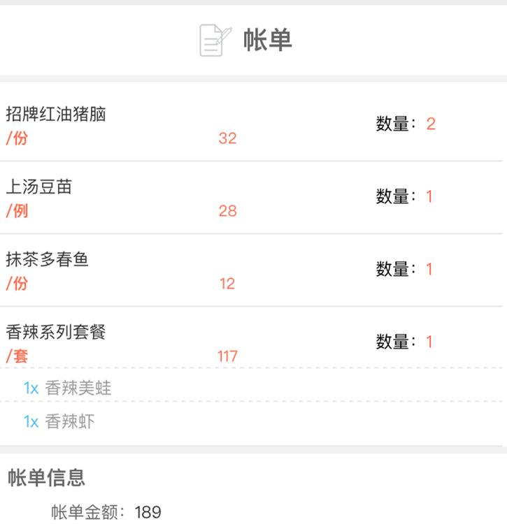 广州美食粤语返寻味,陆小凤红油猪脑好吃吗