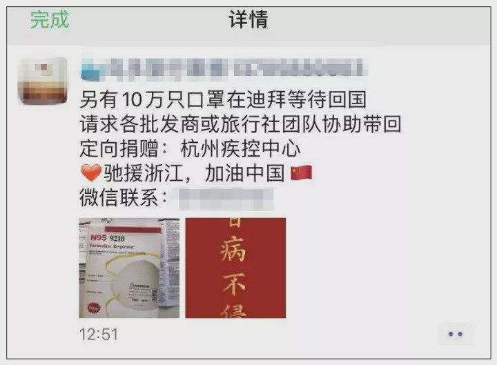 迪拜导游领队,导游领队口罩