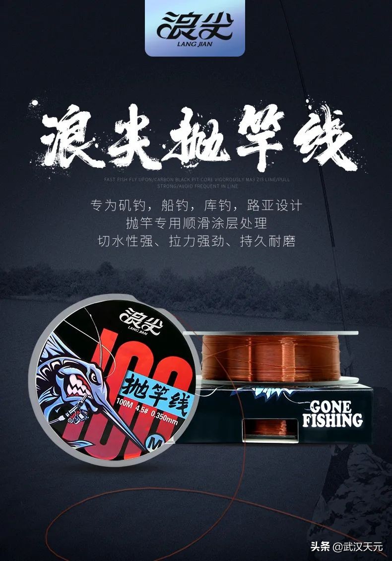 把路亚艇价格打下来,把鱼饵的价格打下来