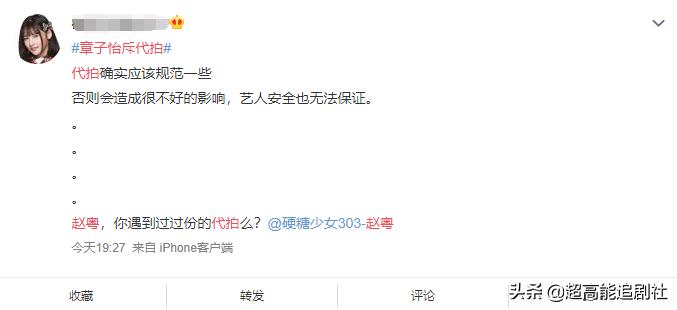 为一个糊榜斥百万巨资“搬家”，疯了吧？