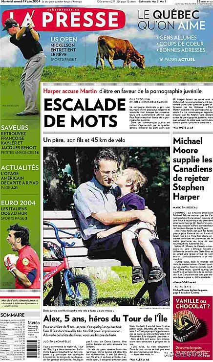 报纸设计方案,美食报纸版面设计