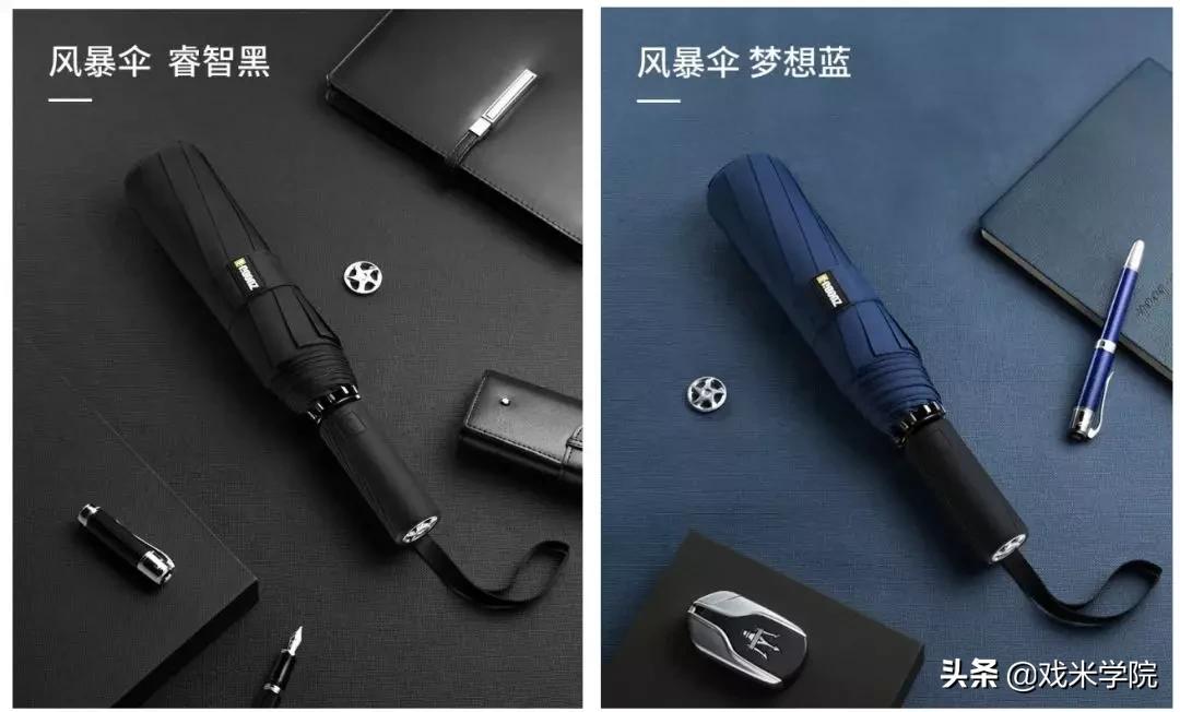 最厉害的一把伞,抗风能力超强自动伞