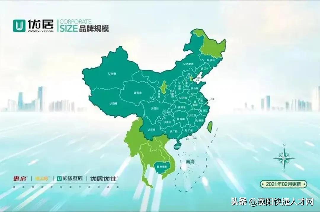 瑗勯槼浼樺眳,瑗勯槼浼樺眳缃戠粶绉戞妧鏈夐檺鍏徃