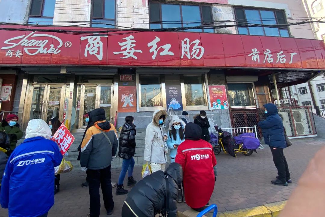 哈尔滨排队买红肠,哈尔滨商委红肠凌晨排队视频