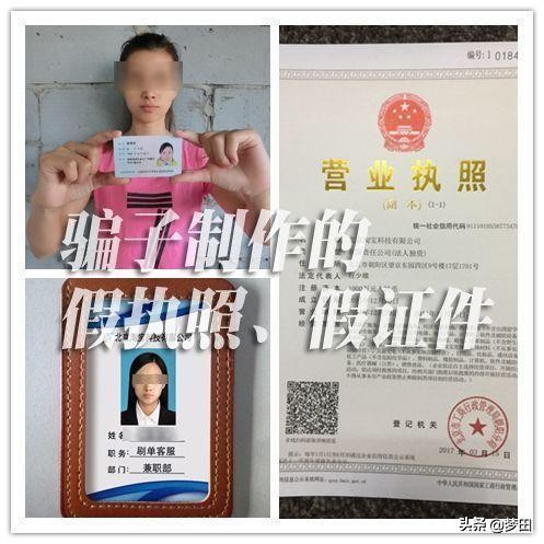 有没有一个月能赚几百的网络兼职,真正月入5000的网络兼职