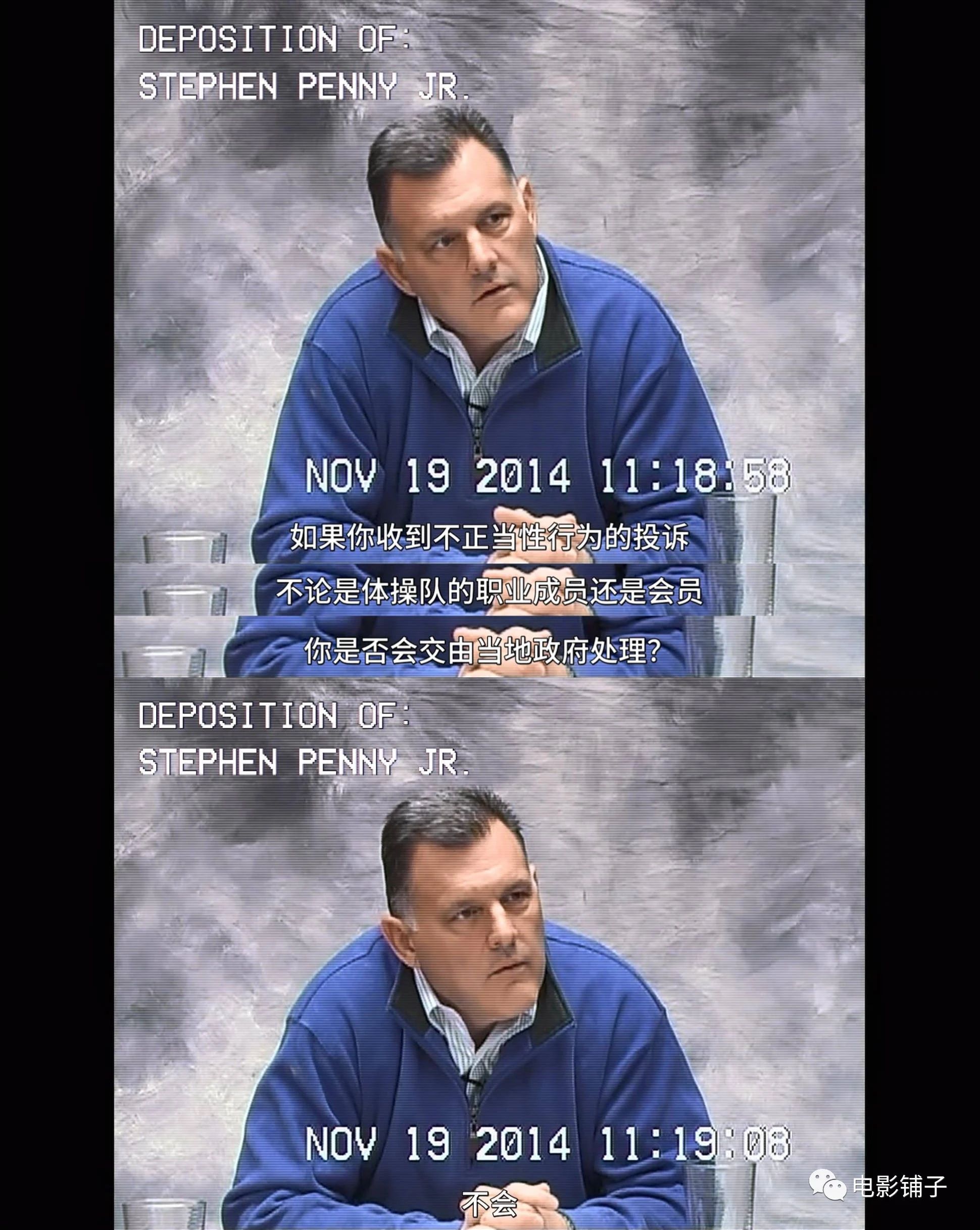 路透社公布性侵案细节,日韩性侵丑闻事件