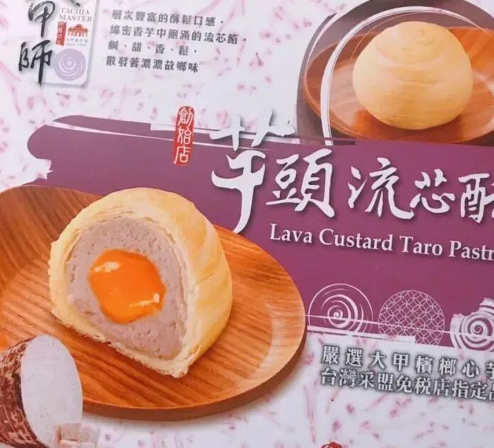 樟宜机场伴手礼攻略,厦门机场卖的伴手礼