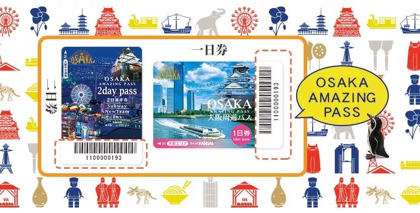 大阪周游卡地铁是免费吗,大阪周游卡坐地铁