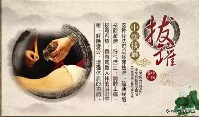 拔罐应注意怎么做才能不烫着,拔罐合法的方法