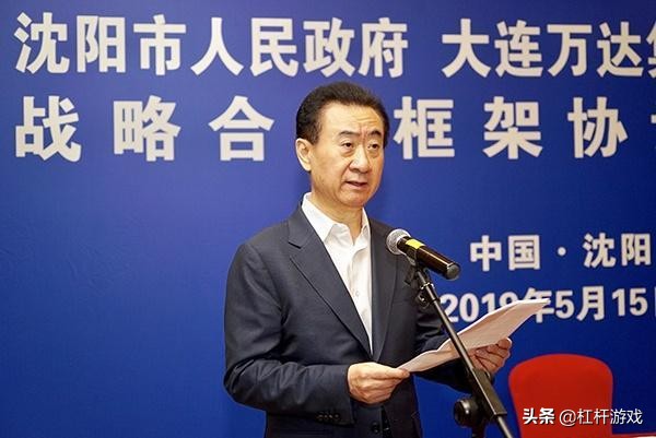 王健林与李嘉诚的格局,李嘉诚与王健林解析