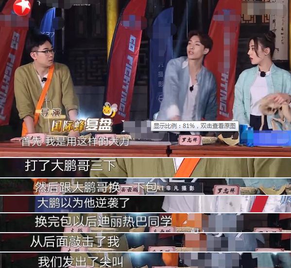 朱碧石罗志祥搞笑视频集锦,罗志祥朱碧石表演视频