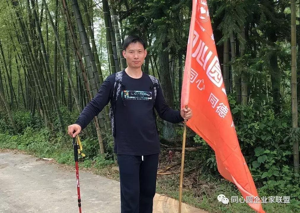 同心圆企业家联盟年会,同心圆企业家读书会