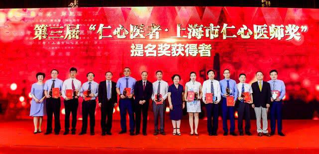 医者仁心名单,仁心仁术医生事迹