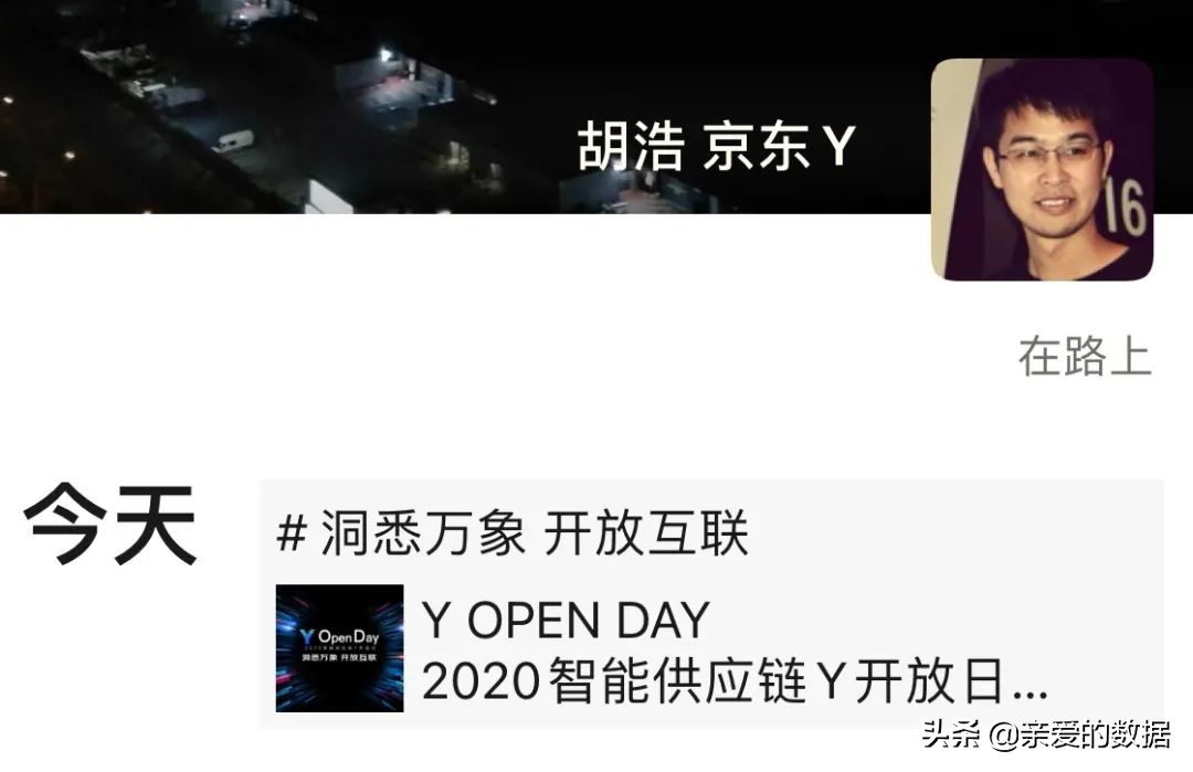 难倒刘强东的奥数题，智能供应链解开了