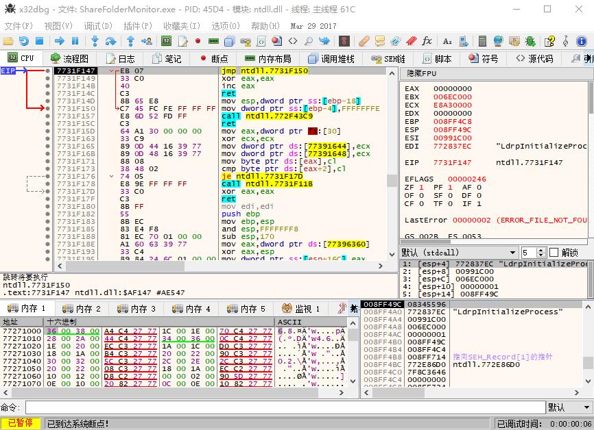 最干净的windows安全软件,windows官方安全工具